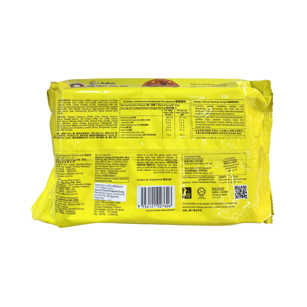 Julie's Oat 25 200g - Image 2
