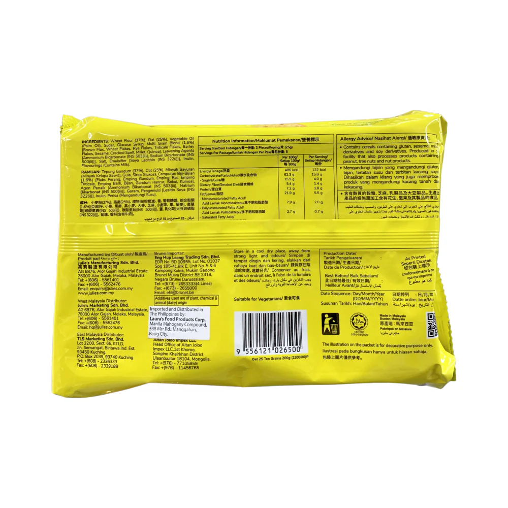 Julie's Oat 25 200g - Image 4
