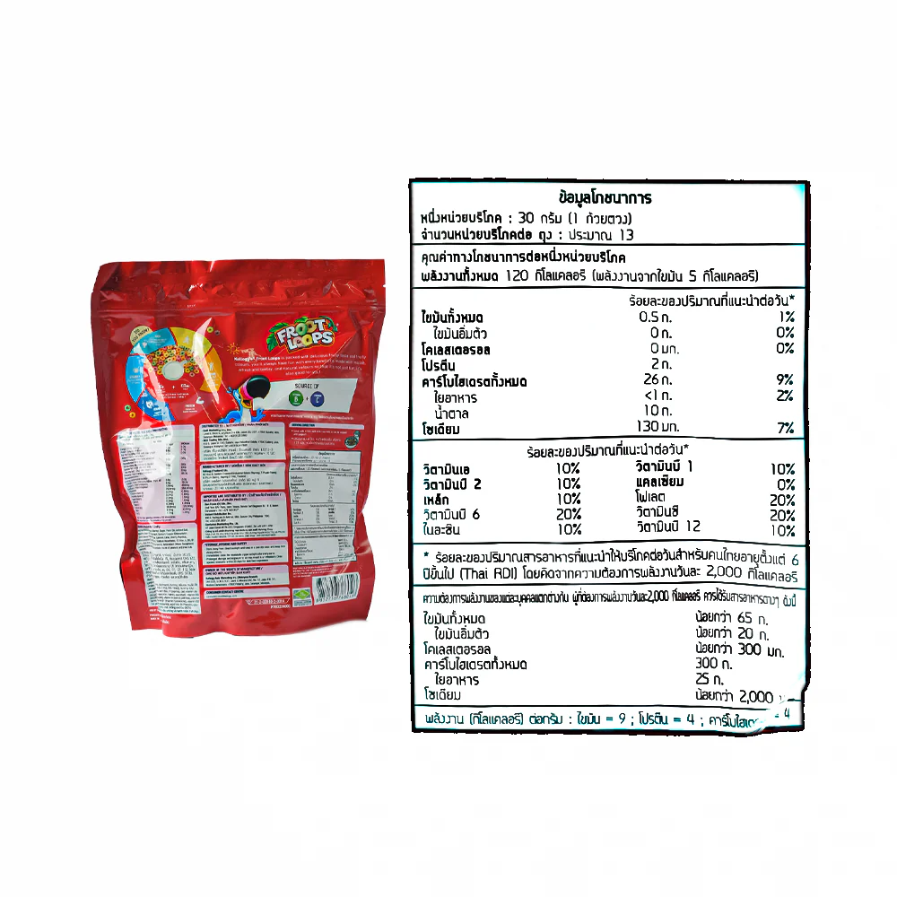 Kellogg's Froot Loops 400g - Image 3
