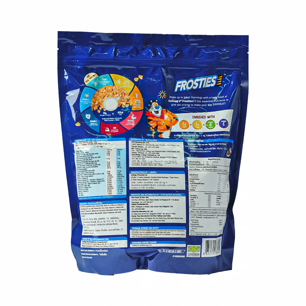 Kellogg's Frosties 450g - Image 2