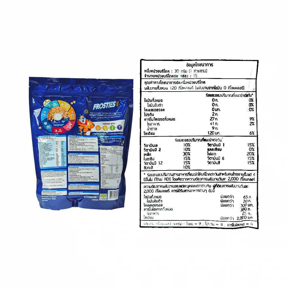 Kellogg's Frosties 450g - Image 3