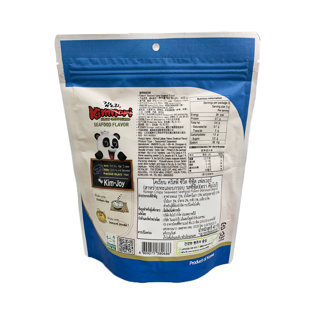 Kimnori Crispy Seaweed 40g - Image 2