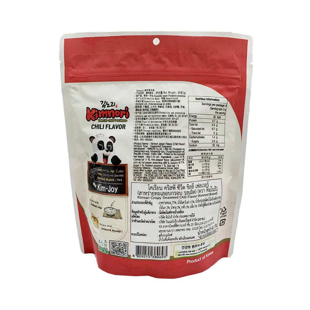 Kimnori Crispy Seaweed 40g - Image 4