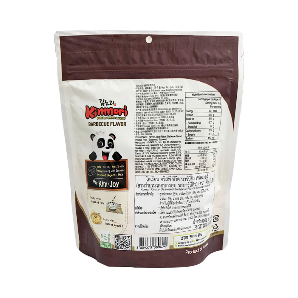 Kimnori Crispy Seaweed 40g - Image 6