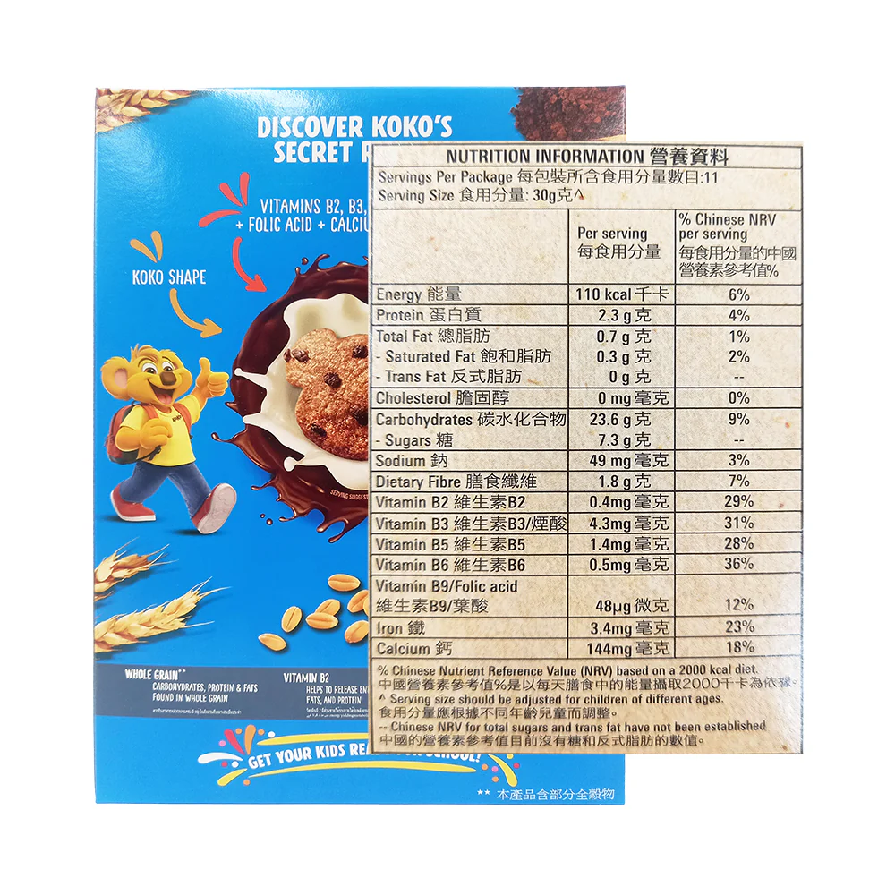 Koko Krunch Cookie Crisp Cereals 330g - Image 2