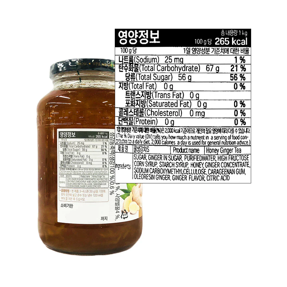 Kotsam Honey Ginger Tea - Image 2