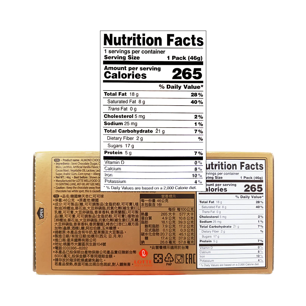 Lotte Almond Choco Ball 46g - Image 2
