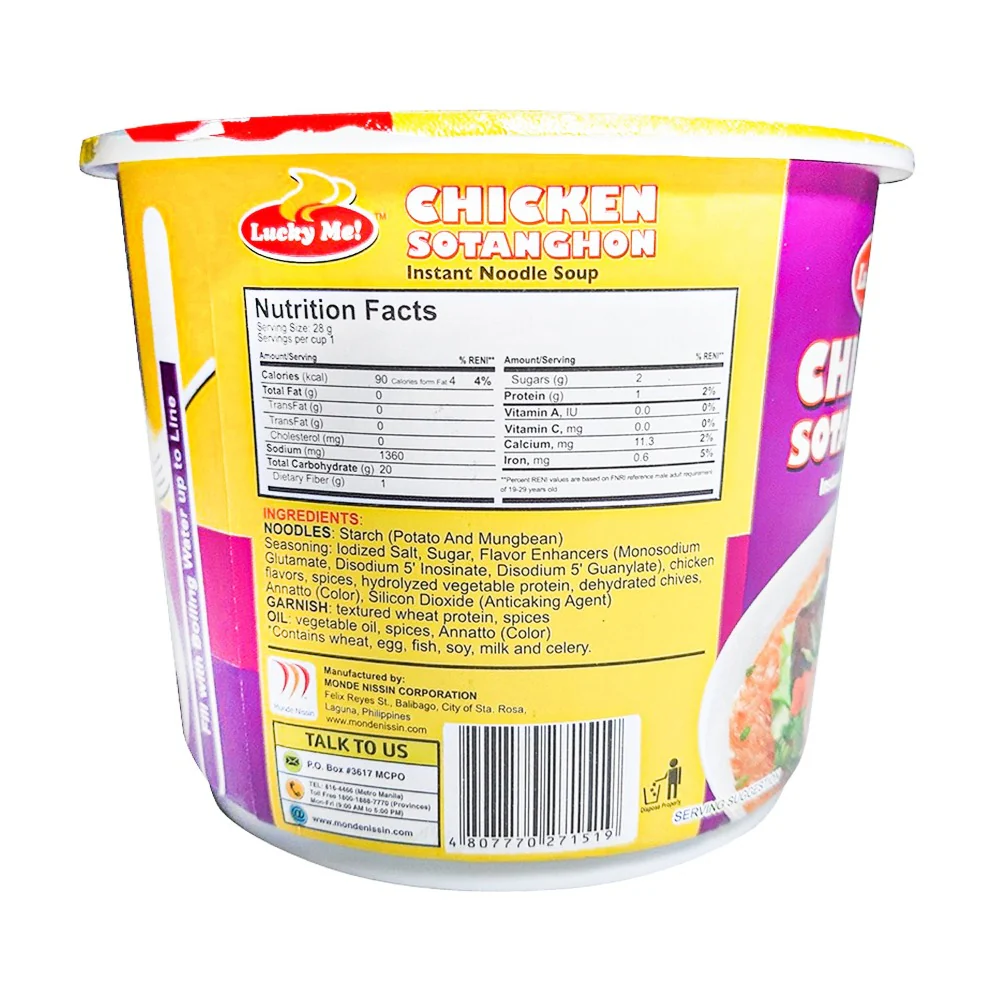 Lucky Me Go Cup Supreme Mini Chicken Sotanghon 28g - Image 2