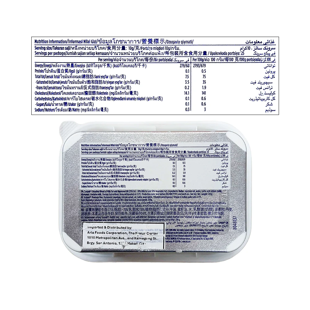 Lurpack Spreadable Unsalted 250g - Image 2