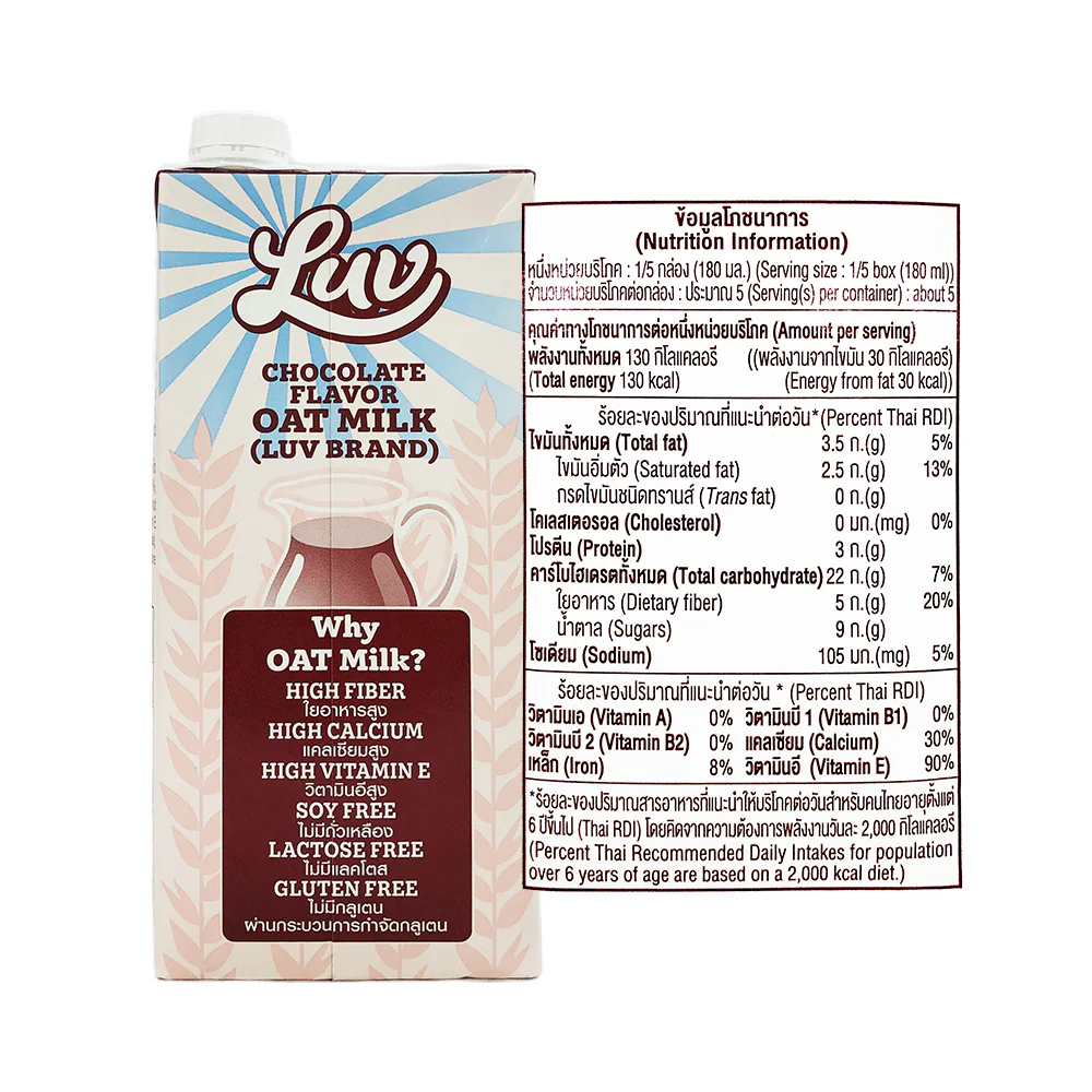 Luv Chocolate Flavor Oat Milk 946ml - Image 2