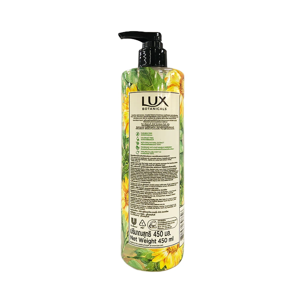 Lux Botanicals Body Wash Bright Skin 450ml - Image 2