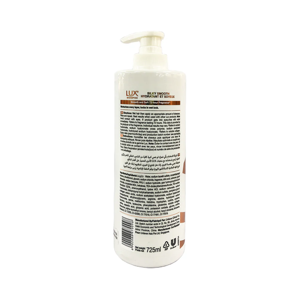 Lux Shampoo 725ml - Image 5