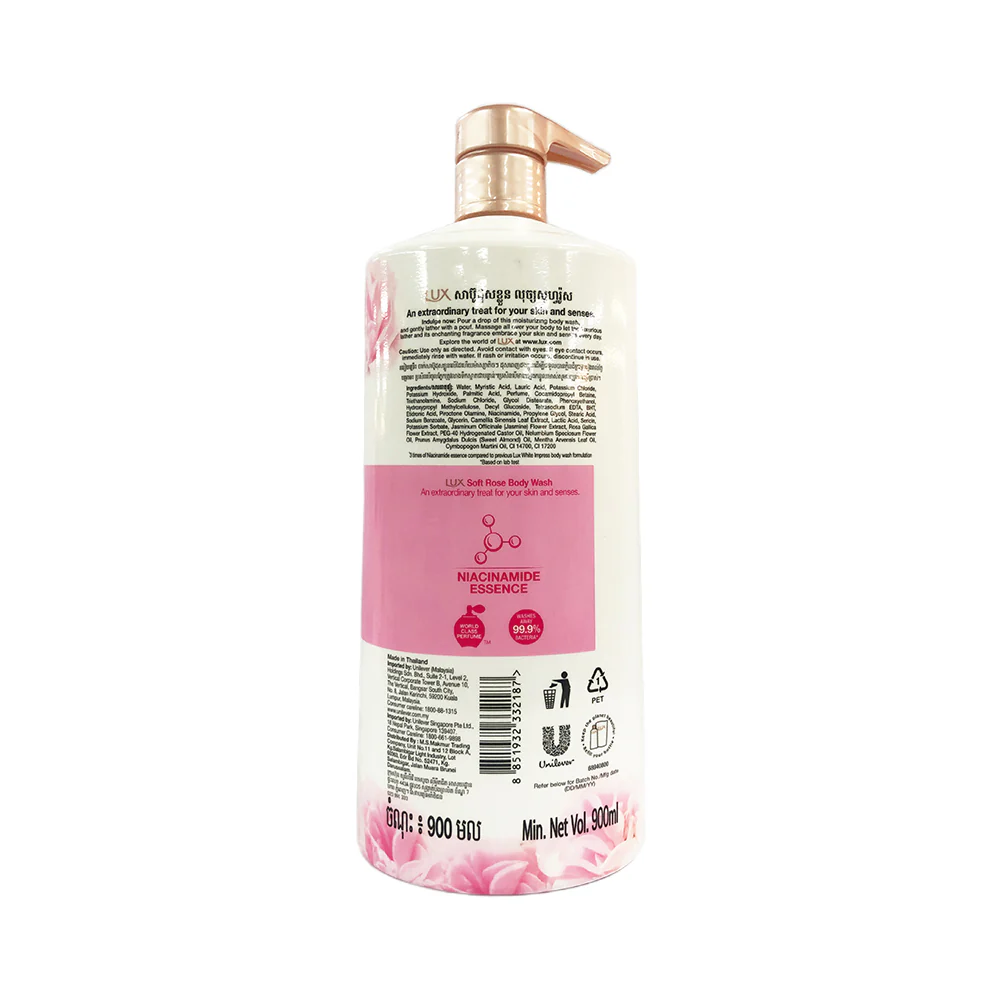 Lux Shower Cream 900ml - Image 2