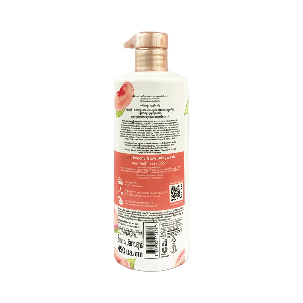 Lux Shower Cream Peachy Glow 450ml - Image 2