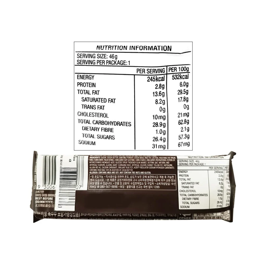 M&M's Milk Chocolate Block 46g - Image 2