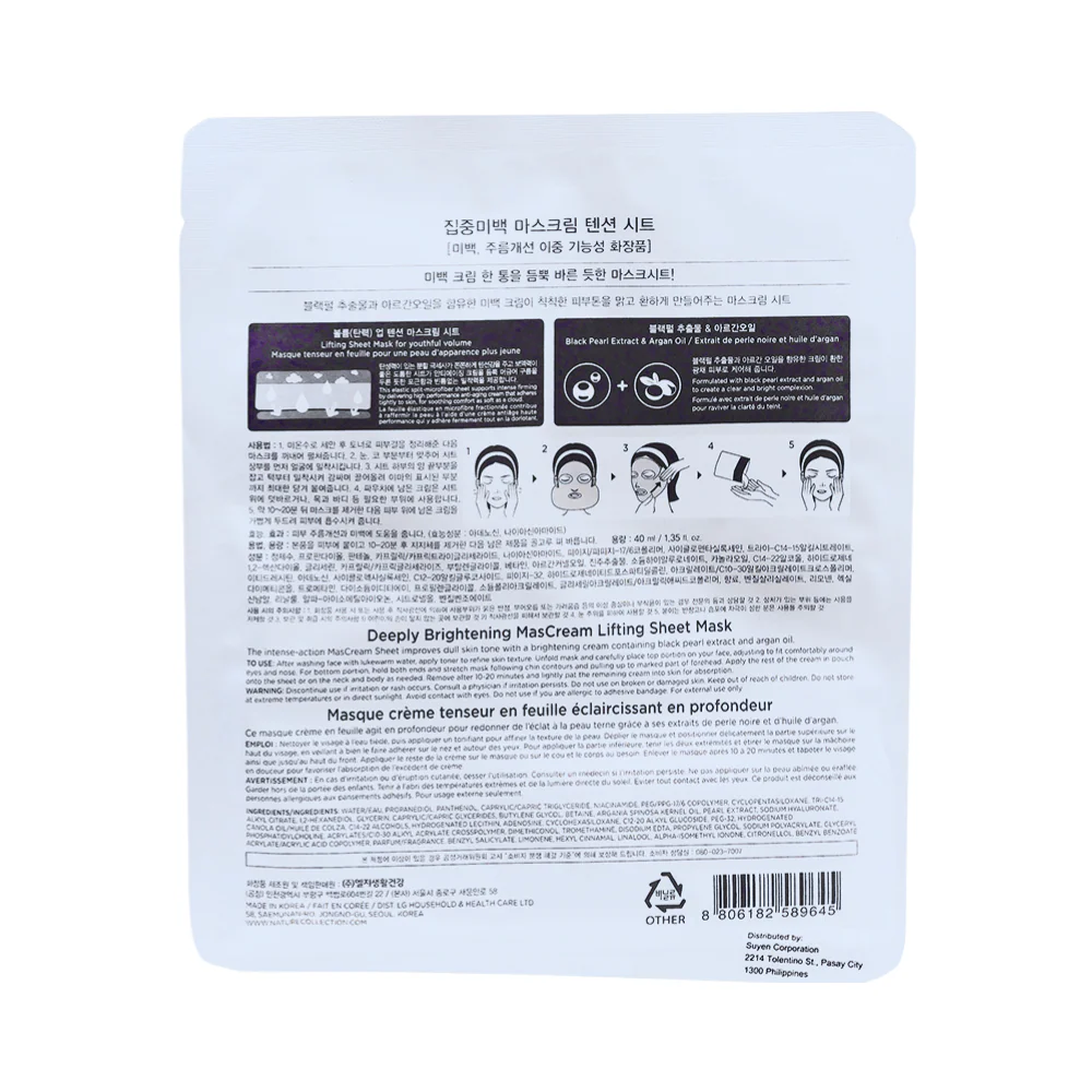 Mascream Lifting Sheet 40ml - Image 3