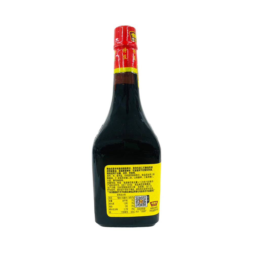 Master Soy Sauce - Image 2