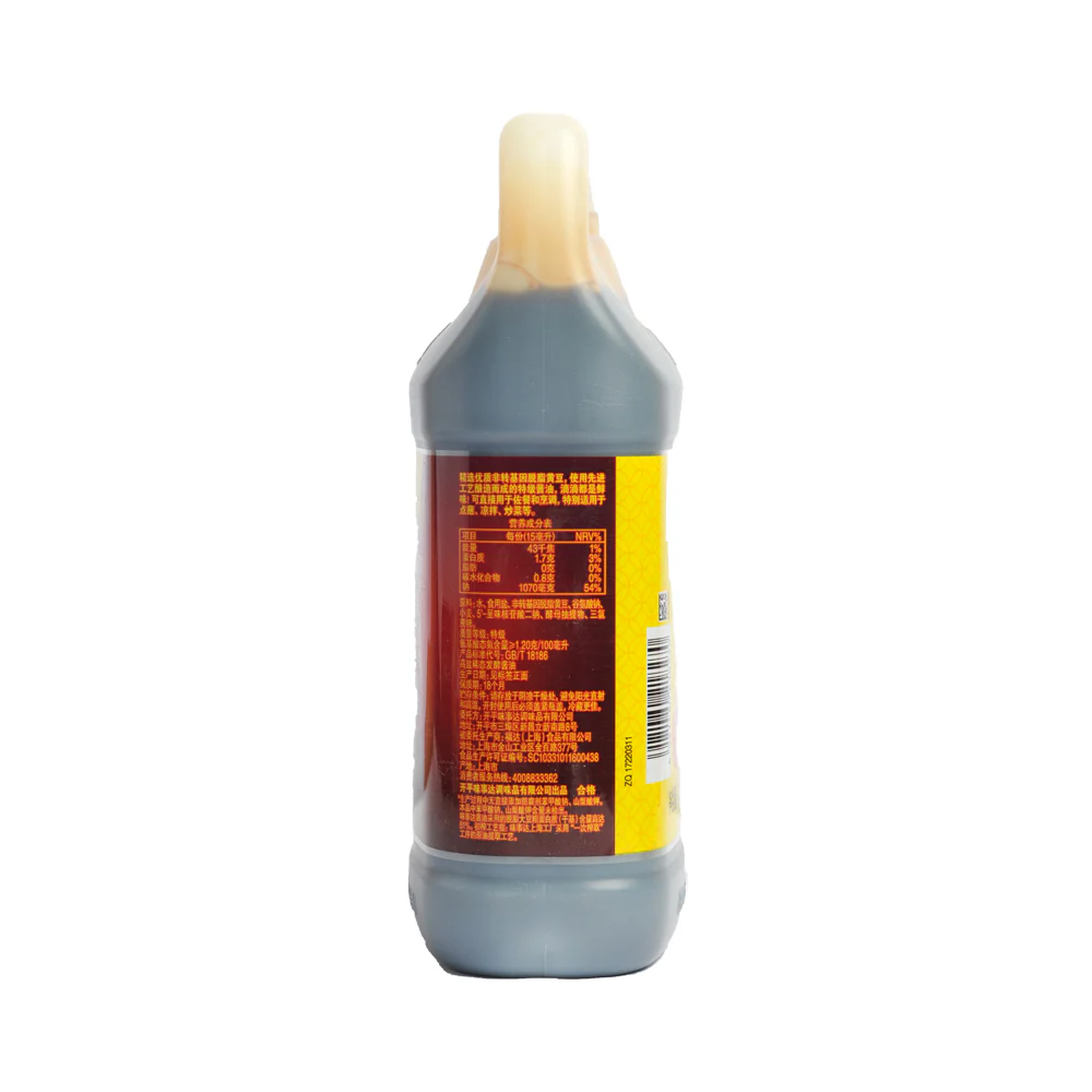 Master Soy Sauce Jar 1.6L - Image 3