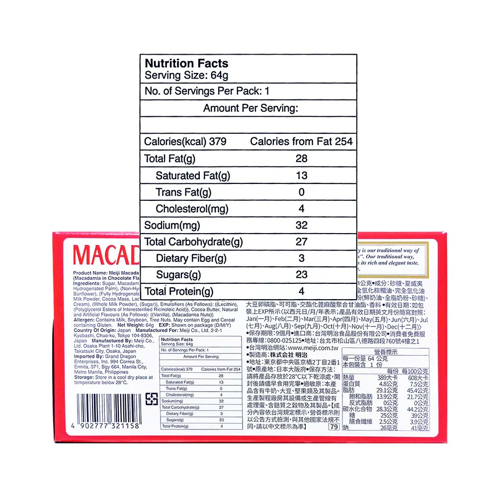 Meiji Macadamia Chocolate 63g - Image 2