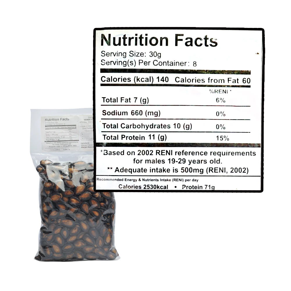 Memer Black Pakwan 250g - Image 2
