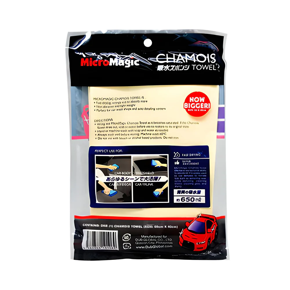 MicroMagic Chamois Towel 60cm x 40cm - Image 3