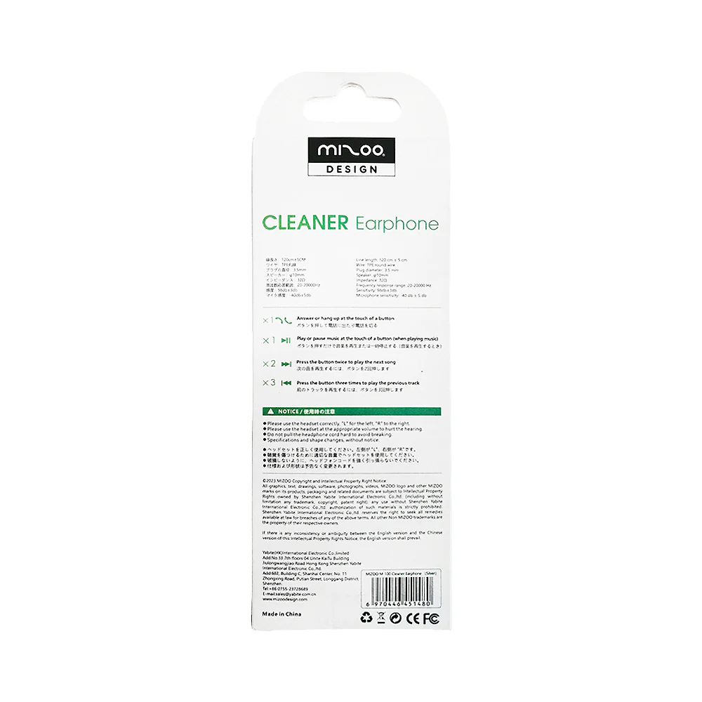 Mizoo Cleaner Earphone - Image 6