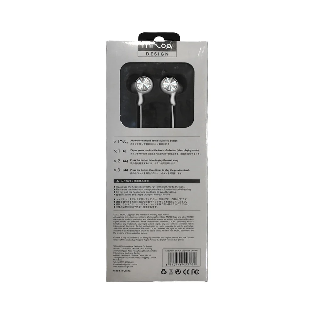 Mizoo Pop Earphone - Image 6
