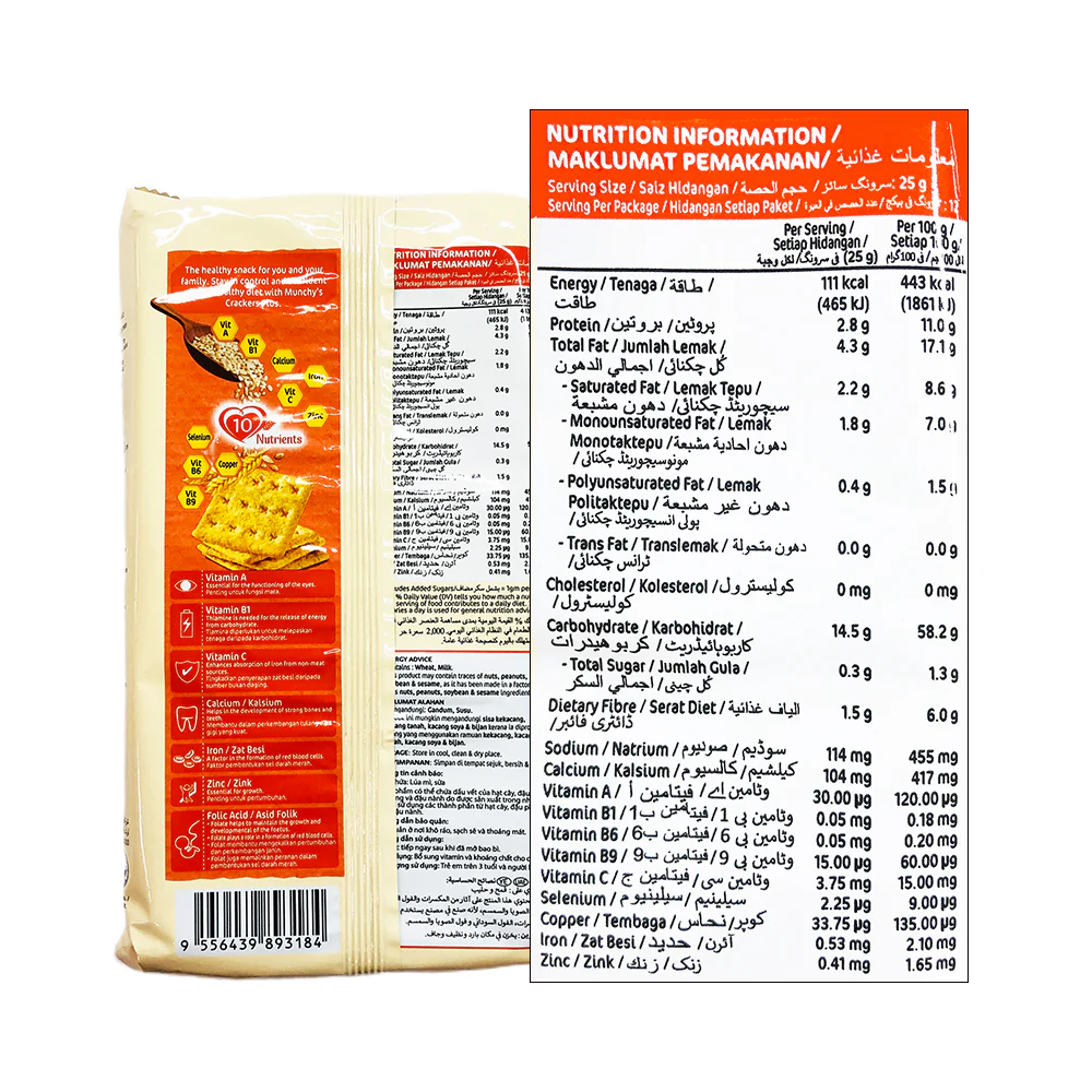 Munchy’s Crackers+High Fibre Whole Grain - Image 2