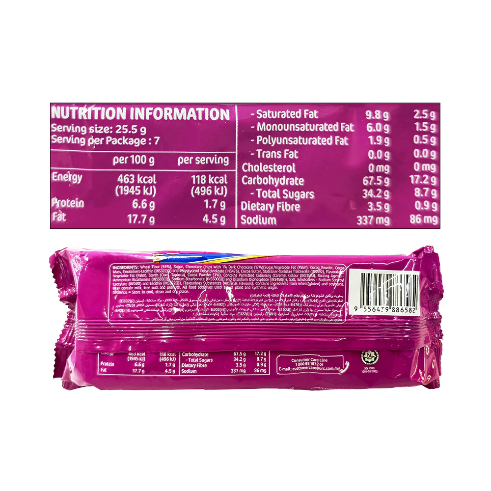 Munchy's Captain Munch Cookies Double Chocolate 178g - Image 2