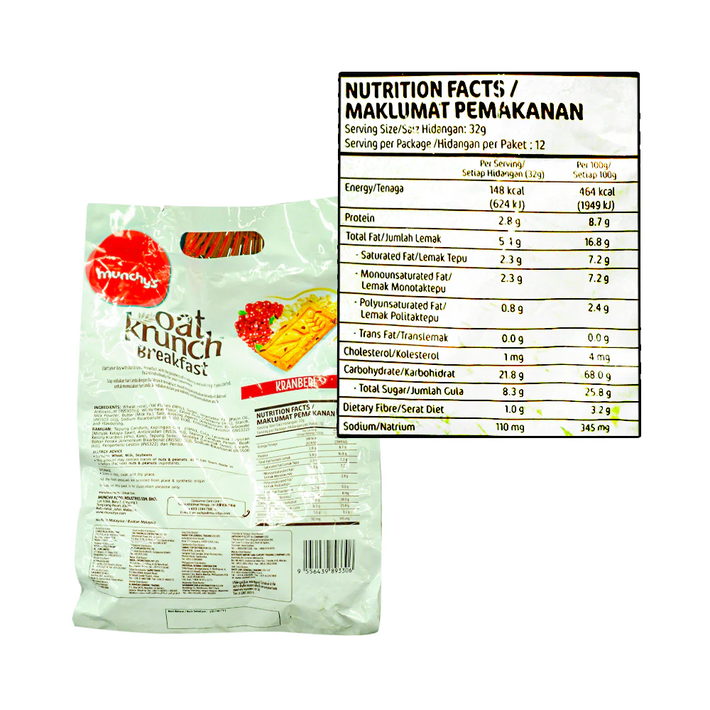 Munchy's Oat Krunch Breakfast Cranberry 384g - Image 2
