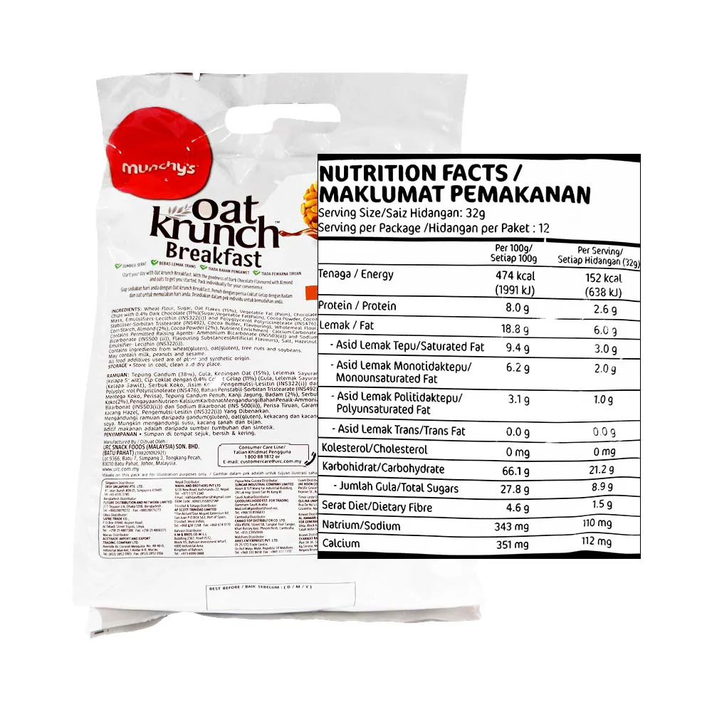 Munchy's Oat Krunch Dark Chocolate & Almond 384g (13.54oz) - Image 2