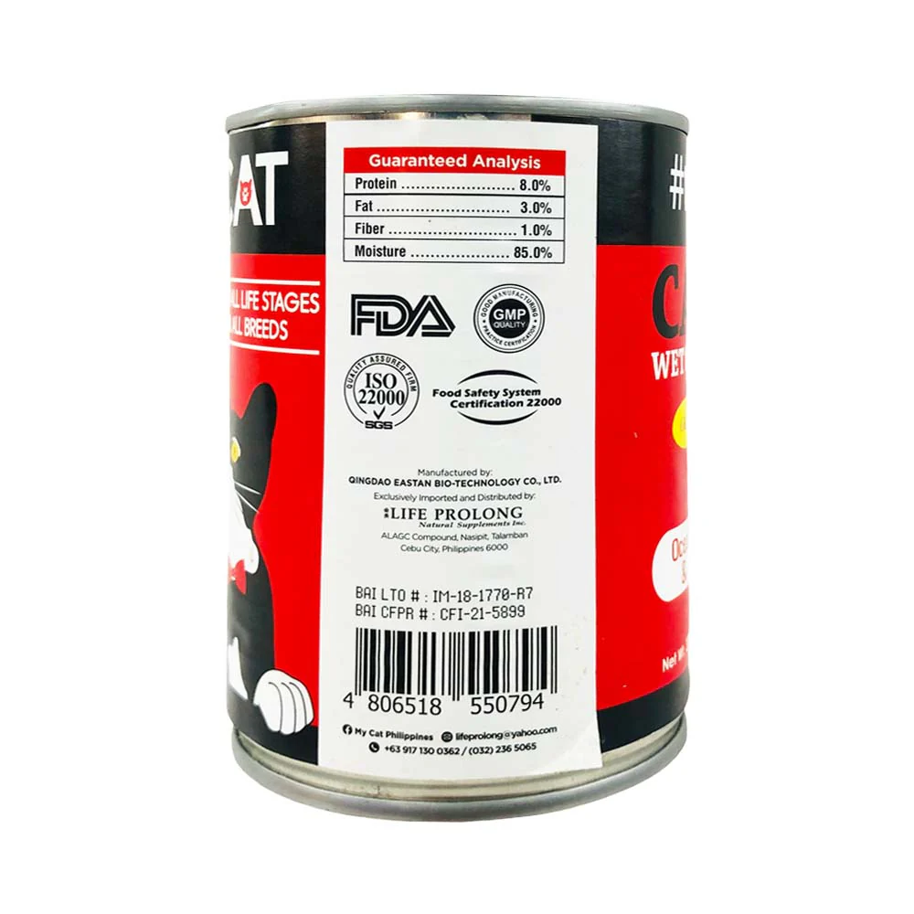 My Cat Wet Food Ocean Fish And Tuna 375g - Image 2