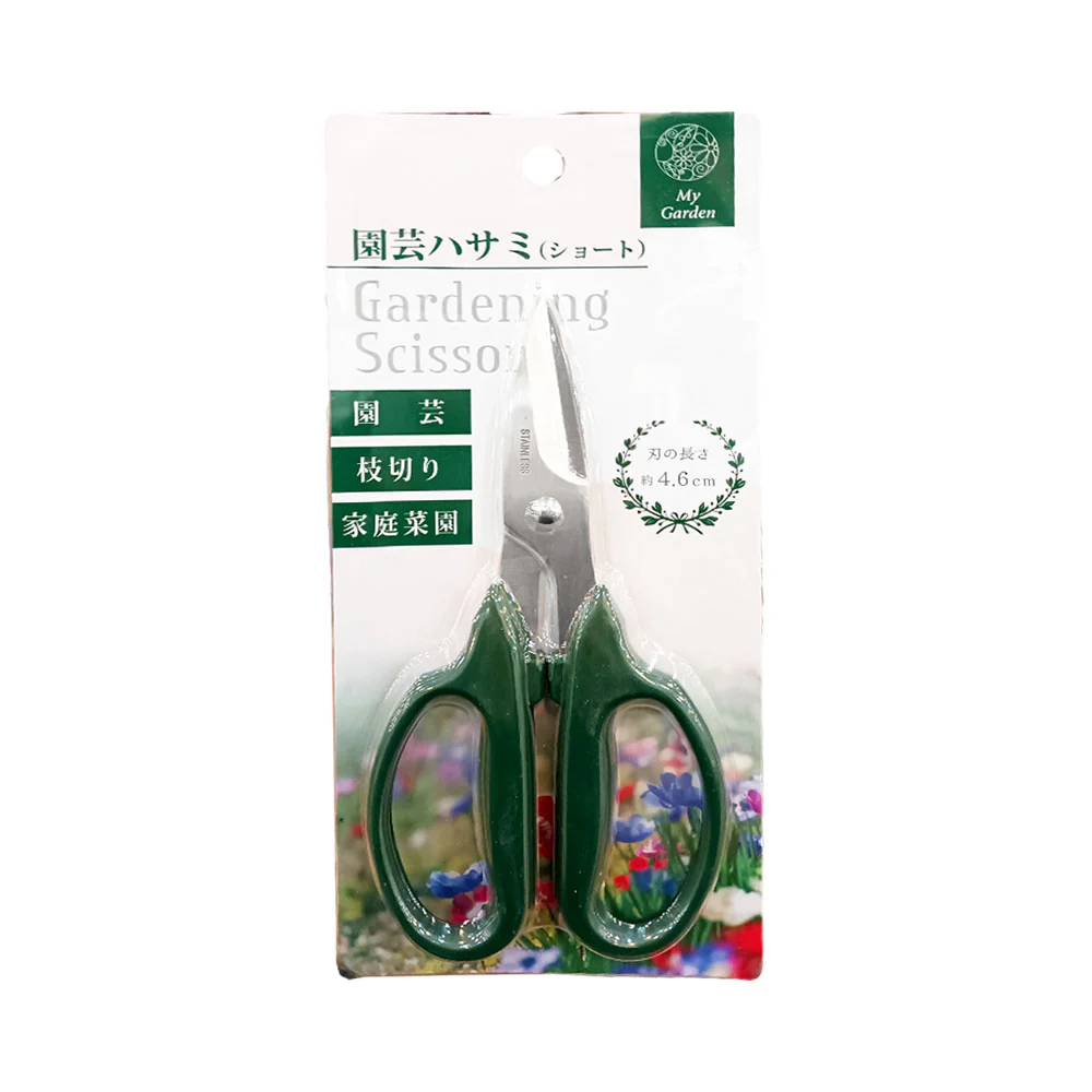 My Garden Straight Blade Gardening Scissors - Image 2