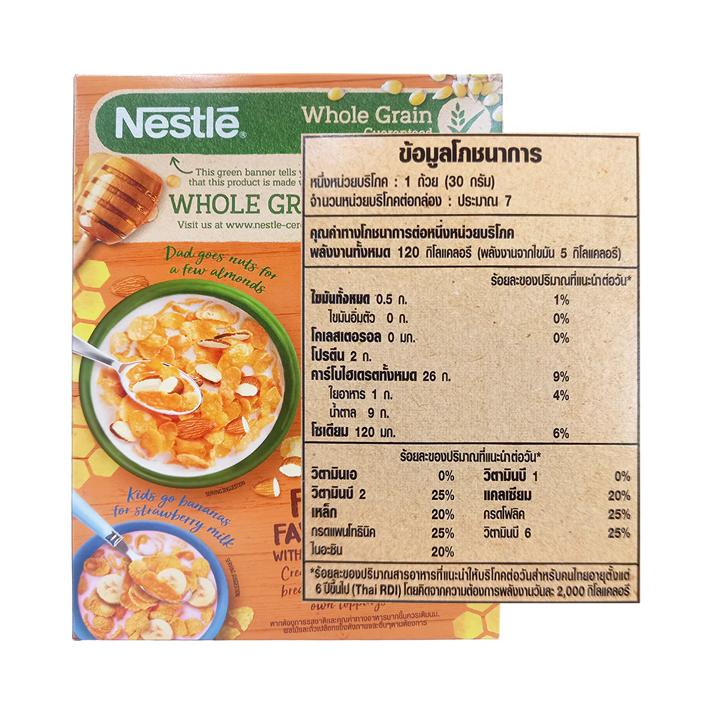 Nestle Gold Flakes Honey 220g - Image 2