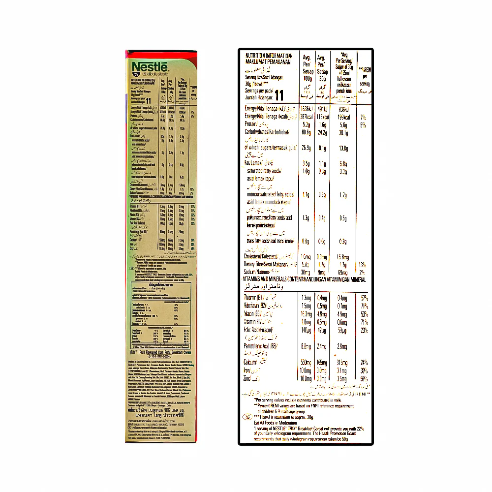 Nestle Trix Cereal 330g - Image 3