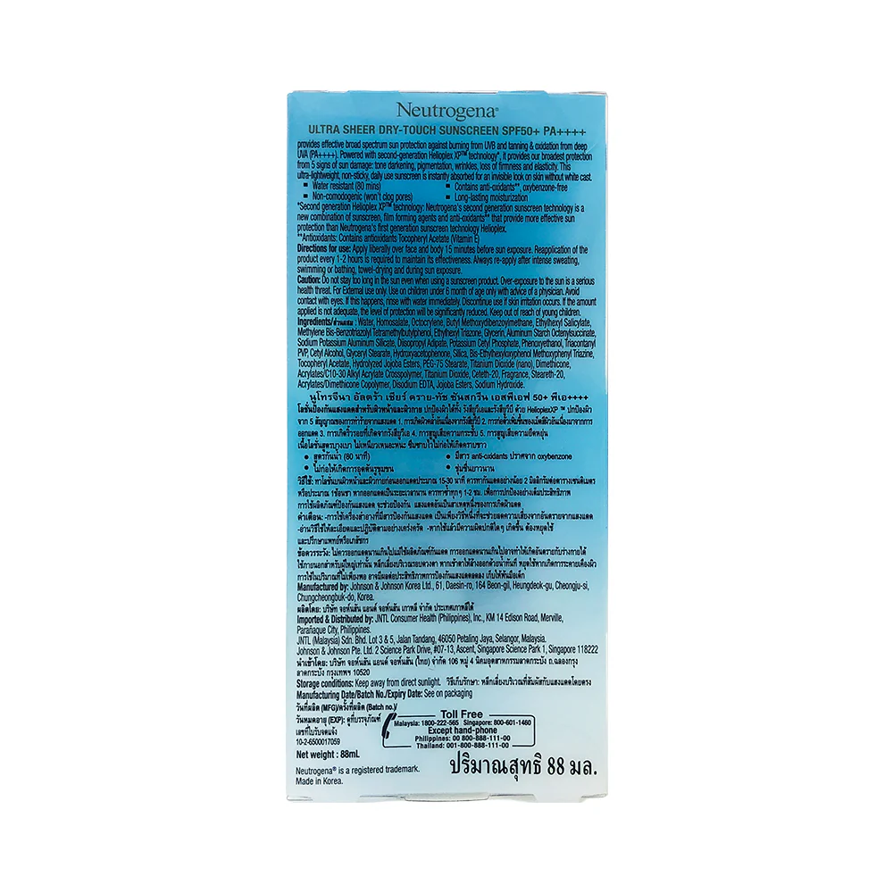 Neutrogena Ultra Sheer Dry-Touch Sunscreen SPF 50 88ml - Image 2