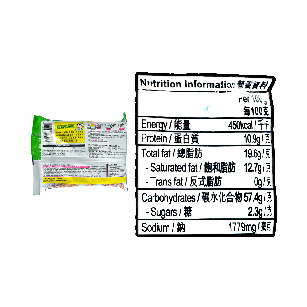 Nissin Instant Noodle Chicken 100g - Image 3