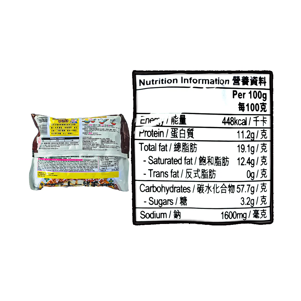 Nissin Instant Noodle Five Spice Beef 100g - Image 3