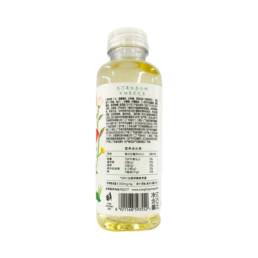 Nongfu Spring Tea 500ml - Image 4