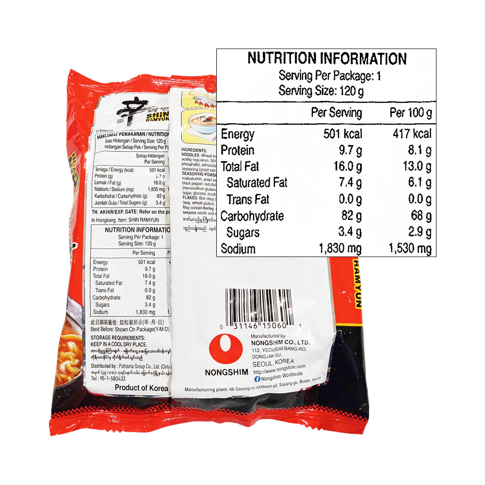 Nongshim Pouch Noodles Shin Ramyun Hot And Spicy 120g - Image 2