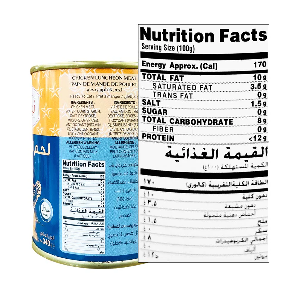 Nureen Luncheon Meat Chicken 340g - Image 2