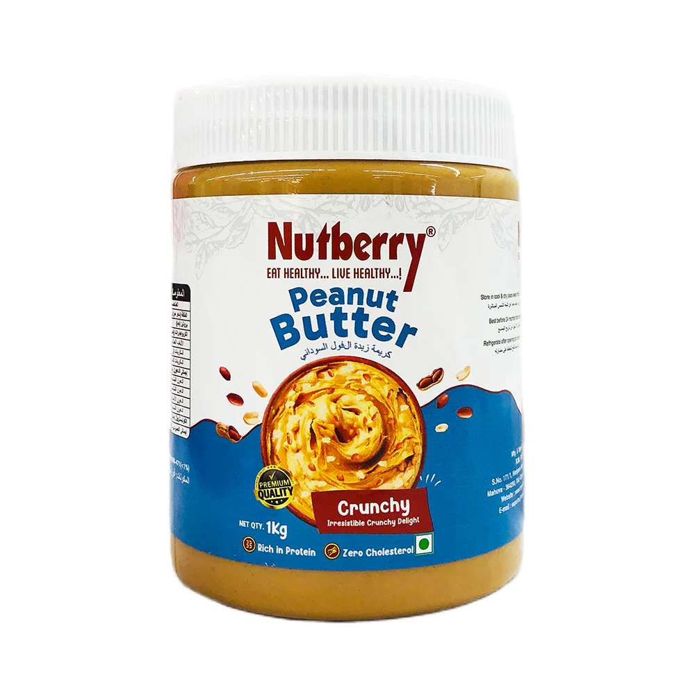 Nutberry Peanut Butter Crunch - Image 2