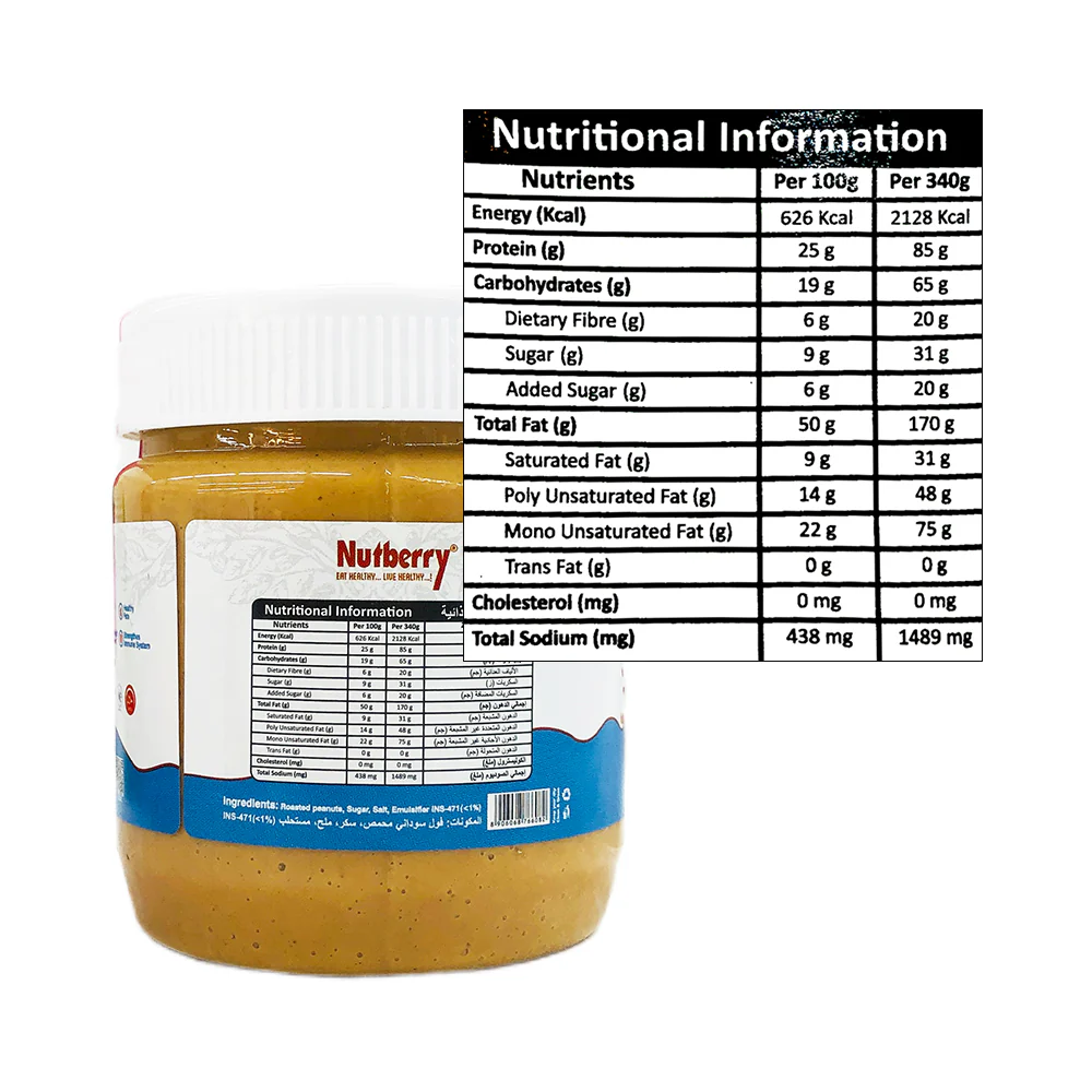Nutberry Peanut Butter Crunch - Image 3