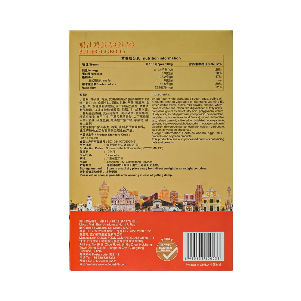 October Fifth Butter Egg Rolls 150g - Image 2