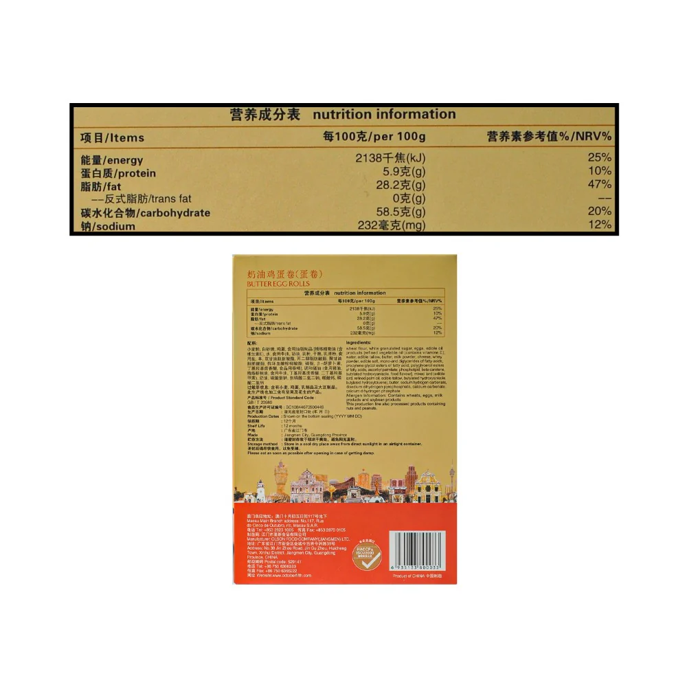 October Fifth Butter Egg Rolls 150g - Image 3