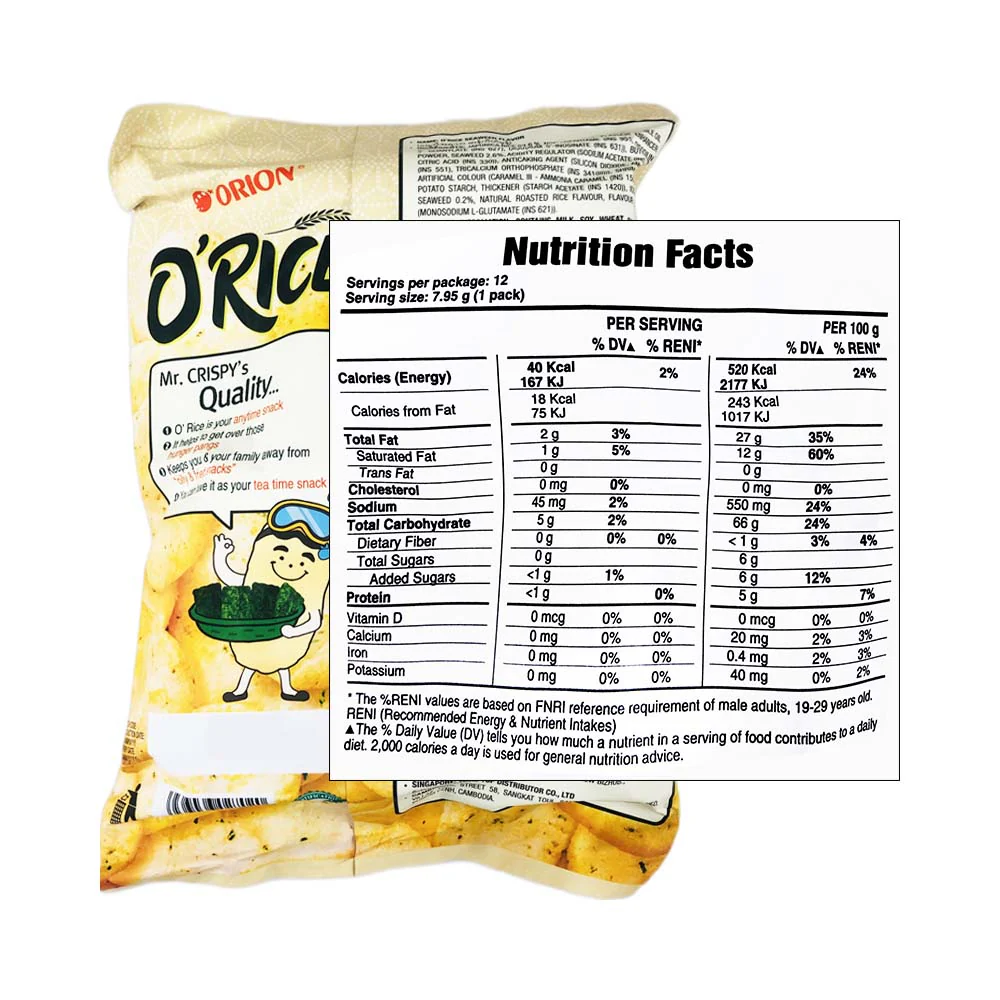 Orion O'Rice Seaweed Flavor 95g - Image 2