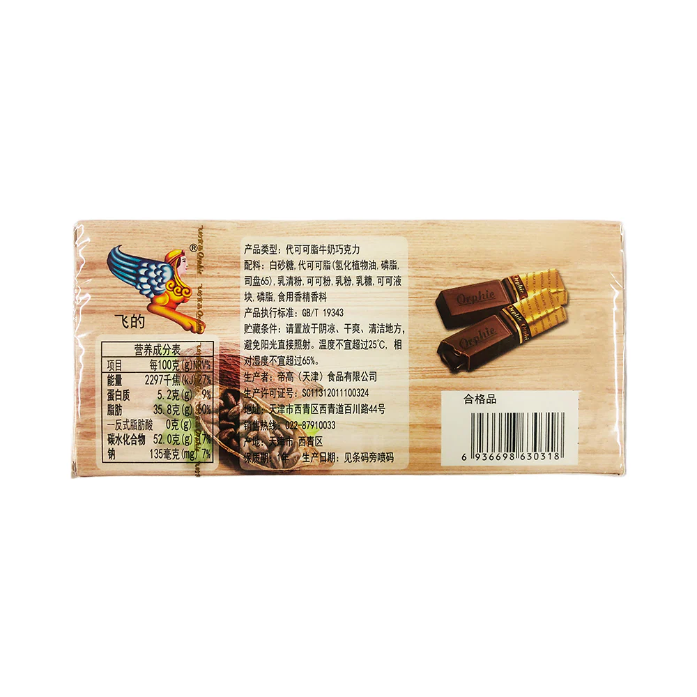 Orphic Chocolate Bits 30g - Image 2