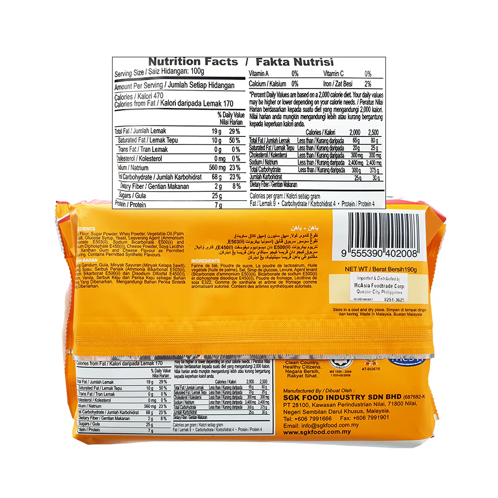Oxford Premier Puff Sandwich 190g - Image 4