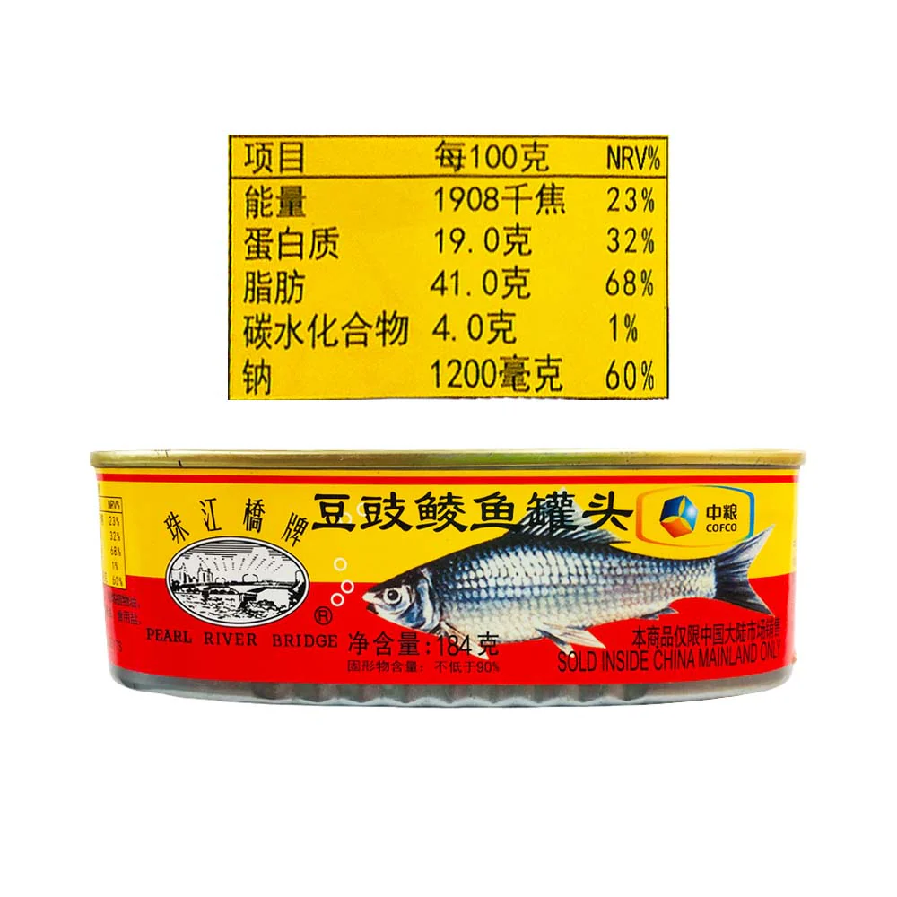 Pearl River Bridge Fried Dace 184g - Image 2