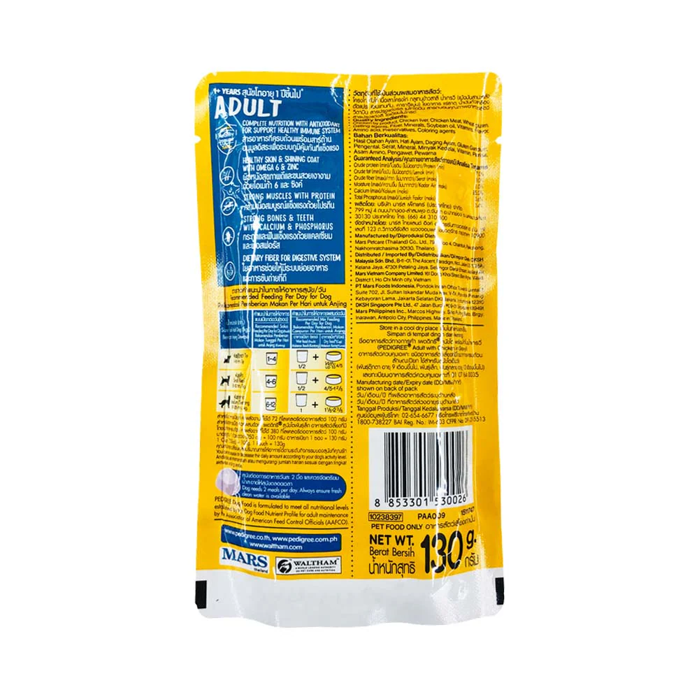 Pedigree Adult Dog Food Chunks In Gravy Chicken Pouch 130g - Image 2